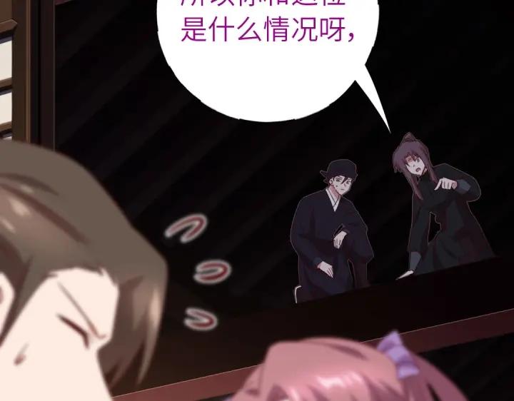 第283话偷心的贼32