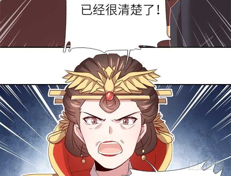 第50话 兵来将挡15