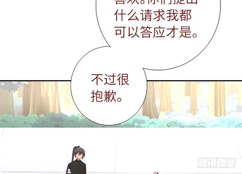 第40话 不能答应你46