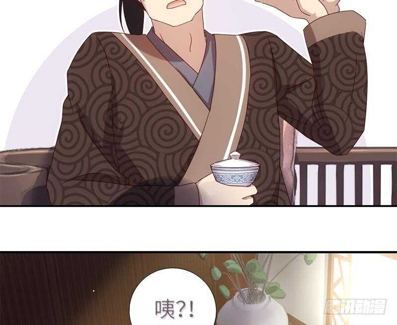 第52话 三尾灵猫17
