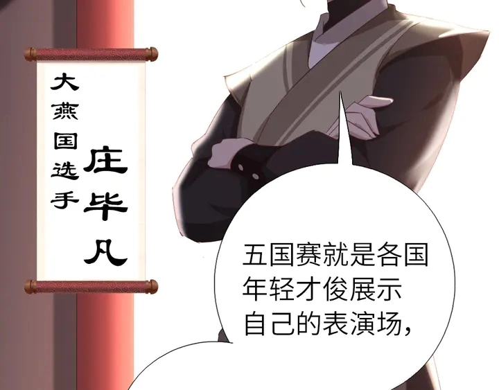 第186话 送分题56