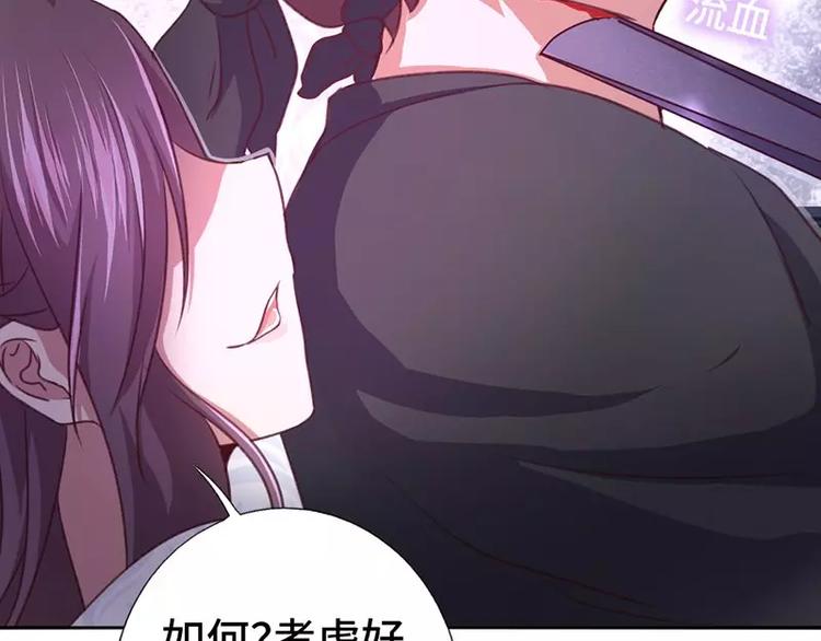 第4话 武技76