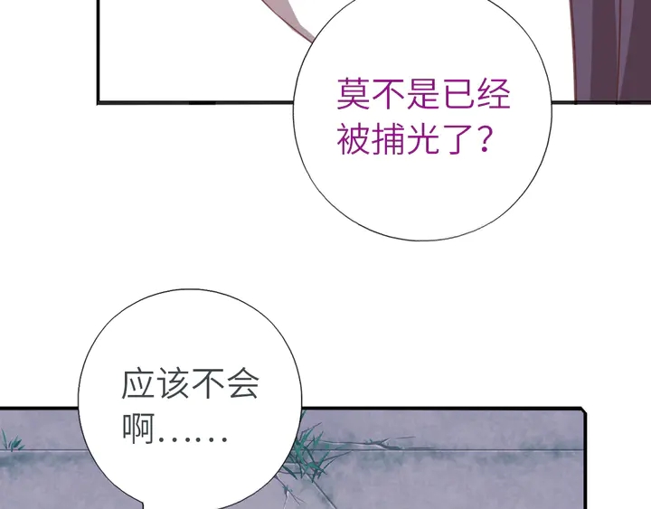 第220话 黄雀在后26