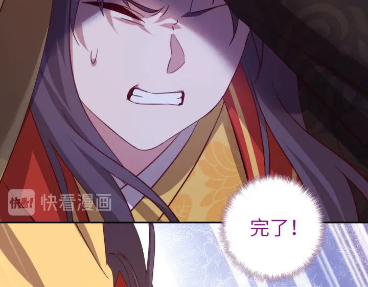 第239话 受死吧！38