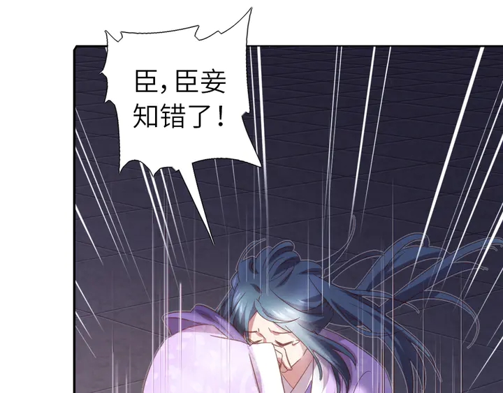 第217话 打入冷宫8