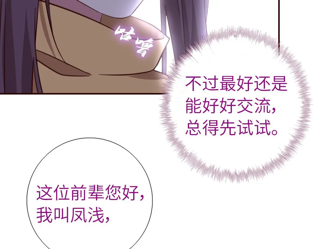 第287话高人8