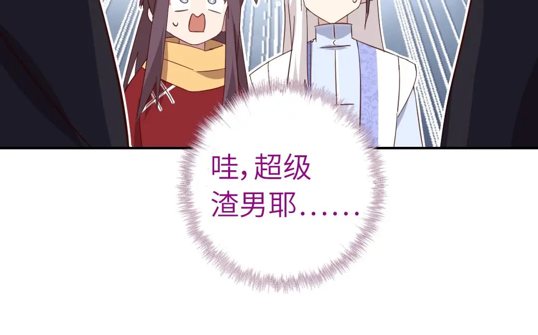 第288话突破口63