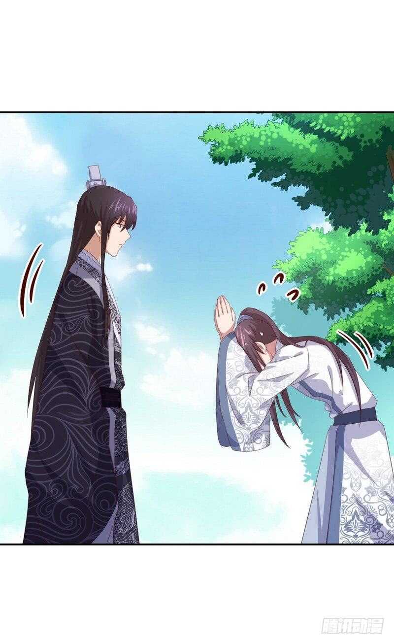 第125话 嫉妒心17