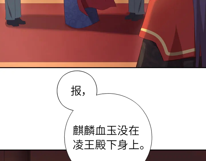 第227话 火箭头槌发射21