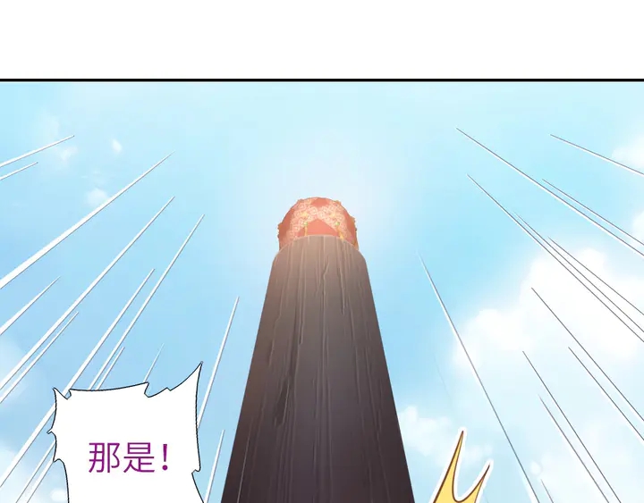 第190话 险中求胜45