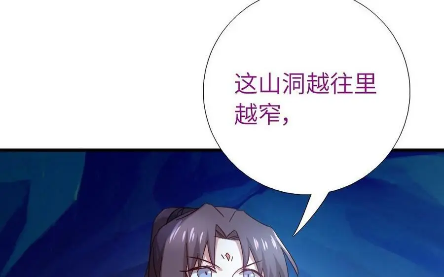 第300话 深入6
