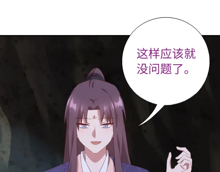 第246话 杀手小姐65