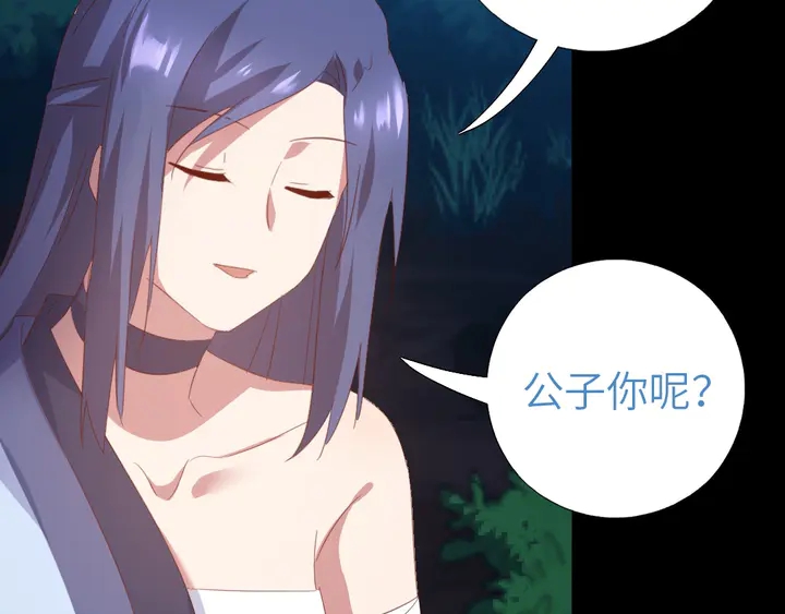 第199话 惊天大瓜34