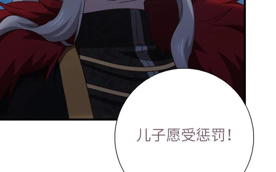 第304话 她是我的心上人17