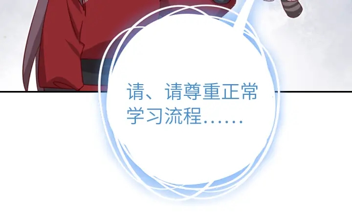 第271话单人行动58