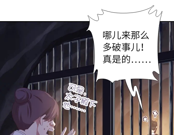 第251话丑出天际74
