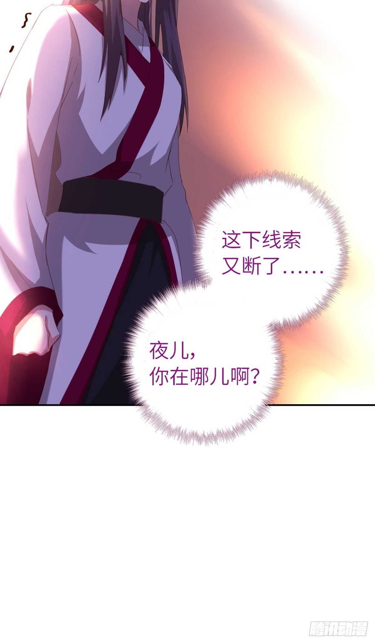 第172话 死无对证28