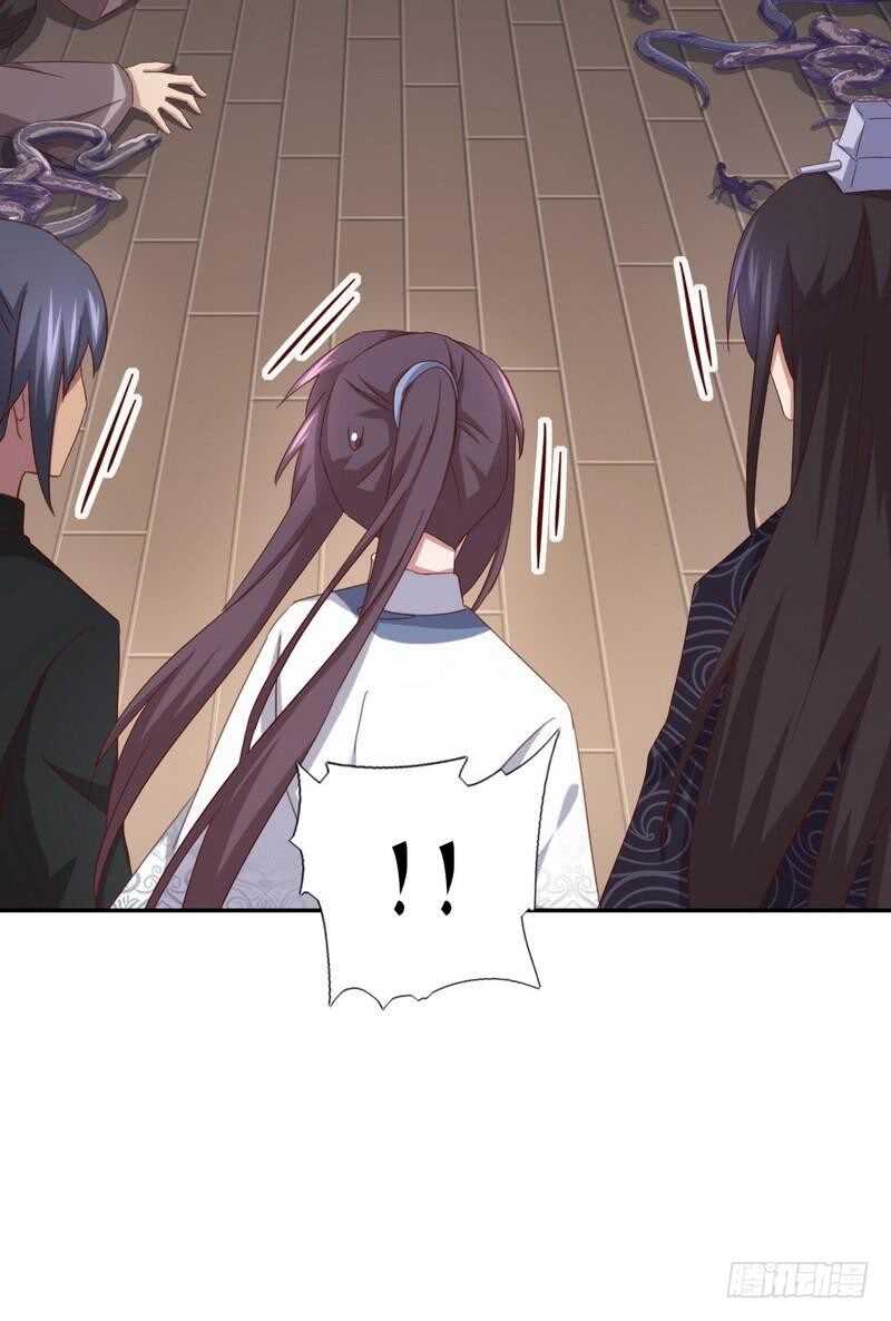 第134话 毒君子现身30