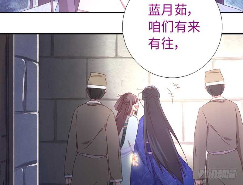 第25话 十倍奉还23