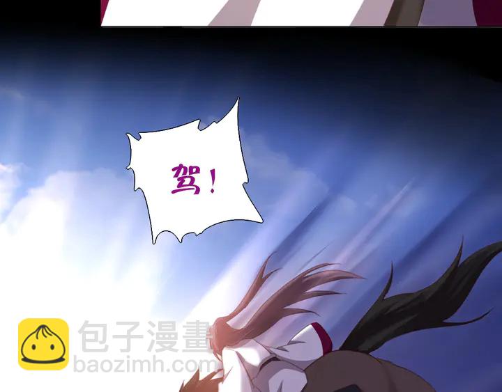 第195话 璧人35