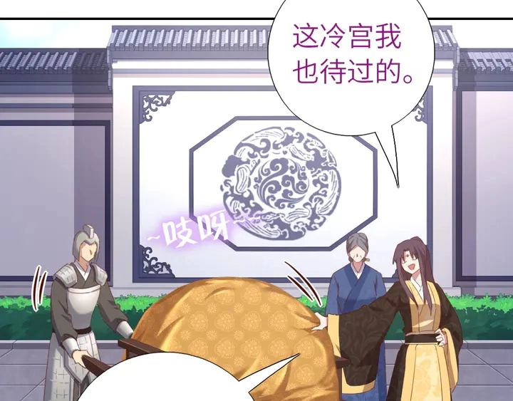 第218话 欢乐的海洋42