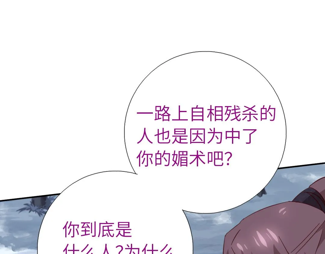 第295话 别挣扎了54