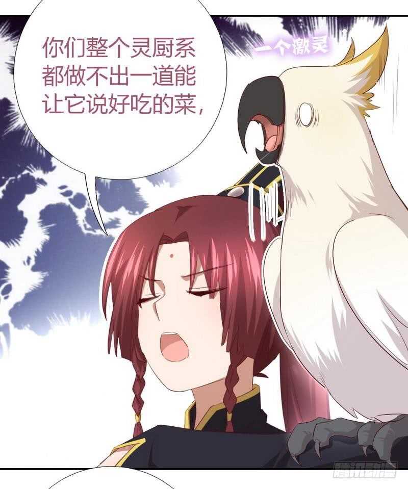 第79话有本事来battle啊6