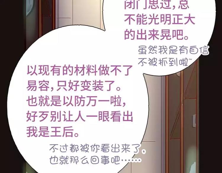 第5话 宝宝来了49