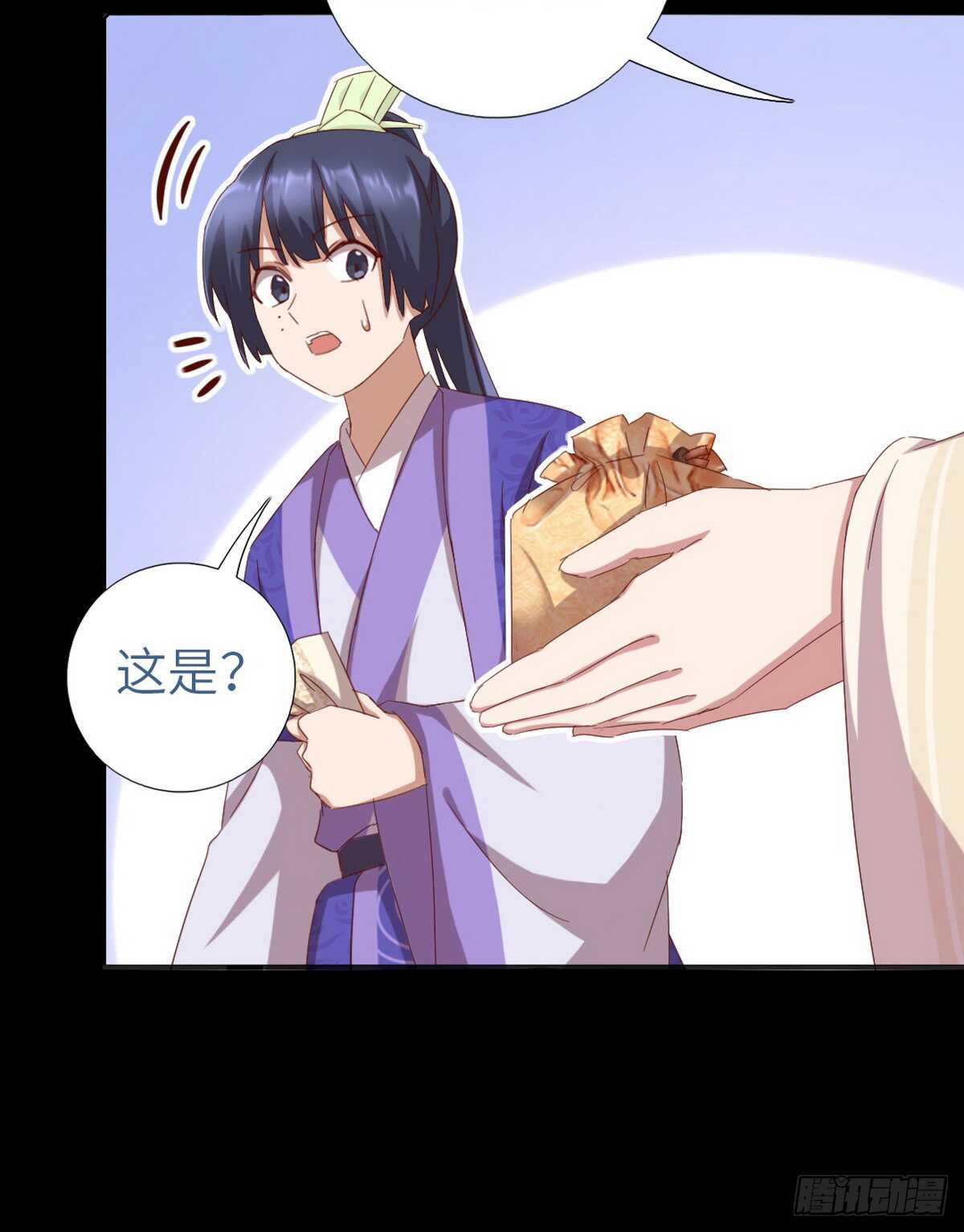 第146话 交出凤印18