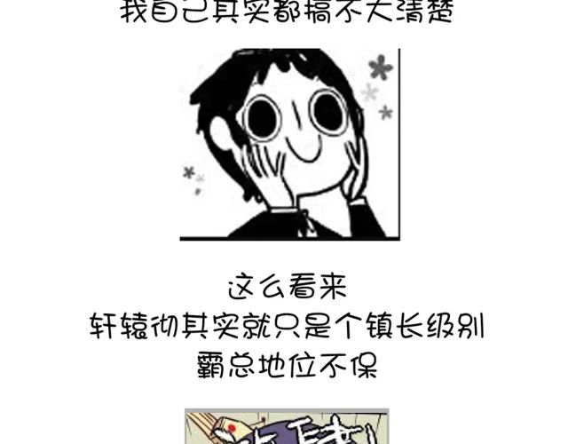 第184话 他绝不会死61