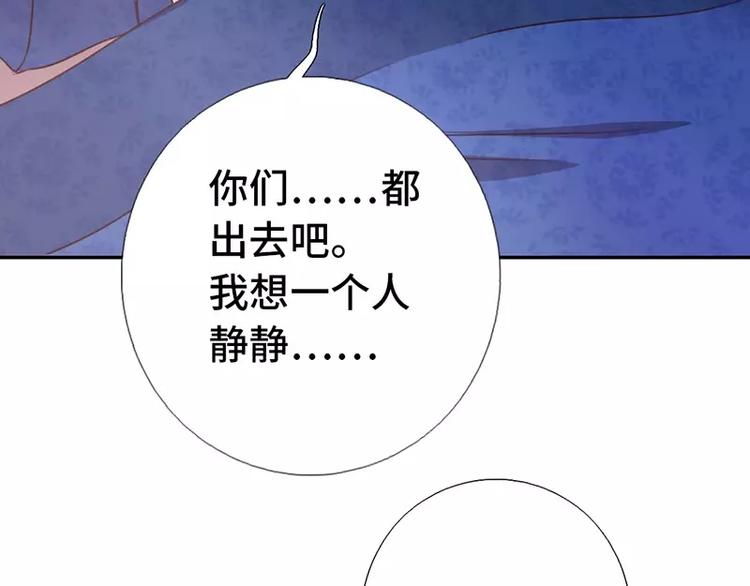 第15话 陷害23