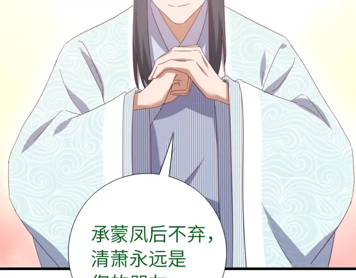 第261话永远的朋友43
