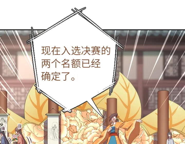 第264话情不自禁51