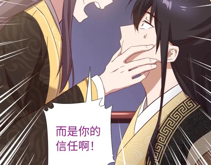第279话识破71