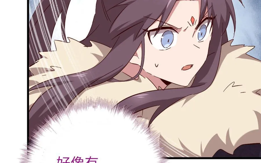 第304话 她是我的心上人66