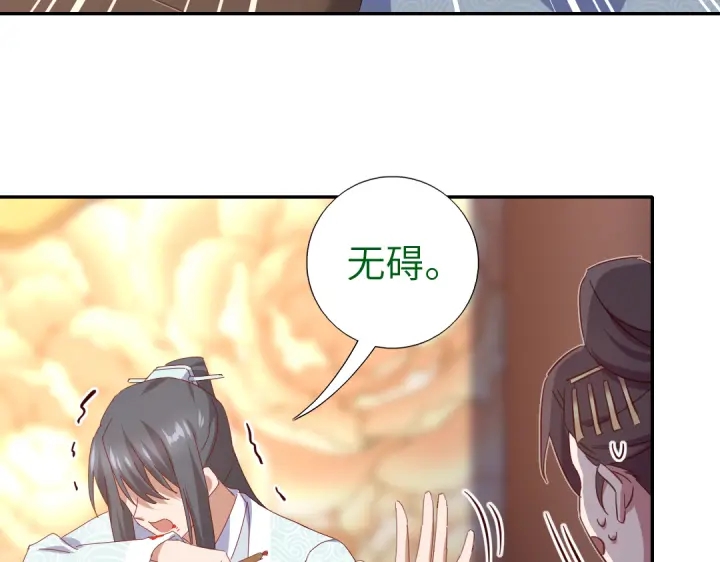 第265话全是男人35