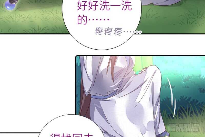 第31话 都是猪的错33