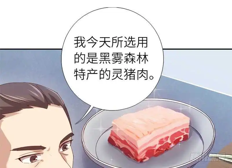 第39话 红烧肉的对决29