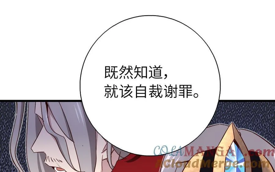 第303话 那个女人是谁80