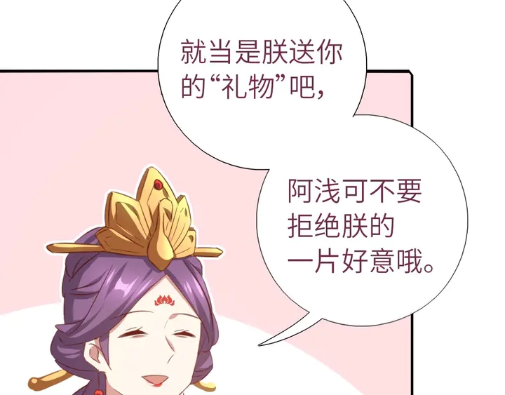 第208话 主持晚宴58