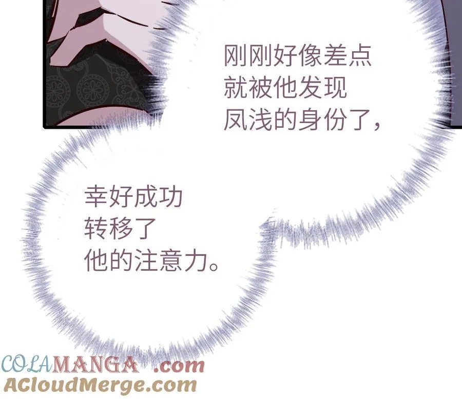 第305话 原来..你们俩个是~12