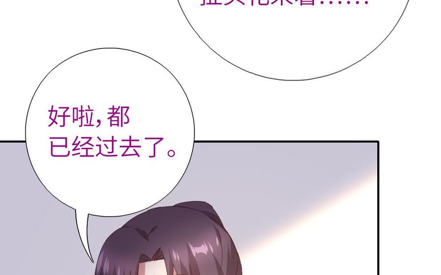 第258话母女59