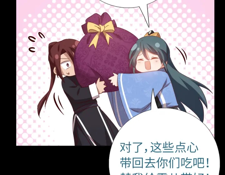 第249话两情相悦34