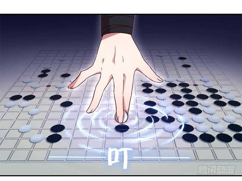 第57话 成事在天36