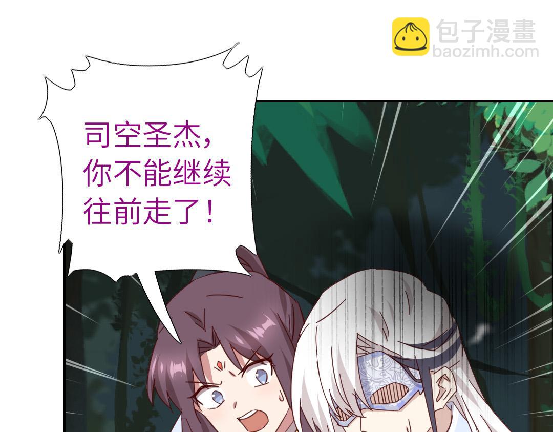 第286话万蛊村13