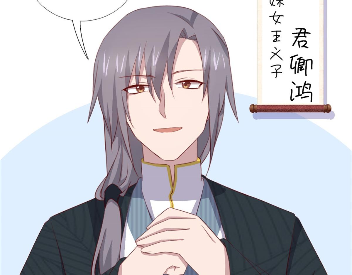 第102话 深藏不露的大厨5