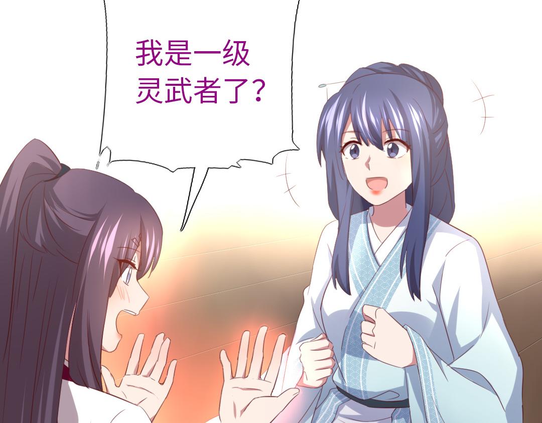 第76话 互利互惠37