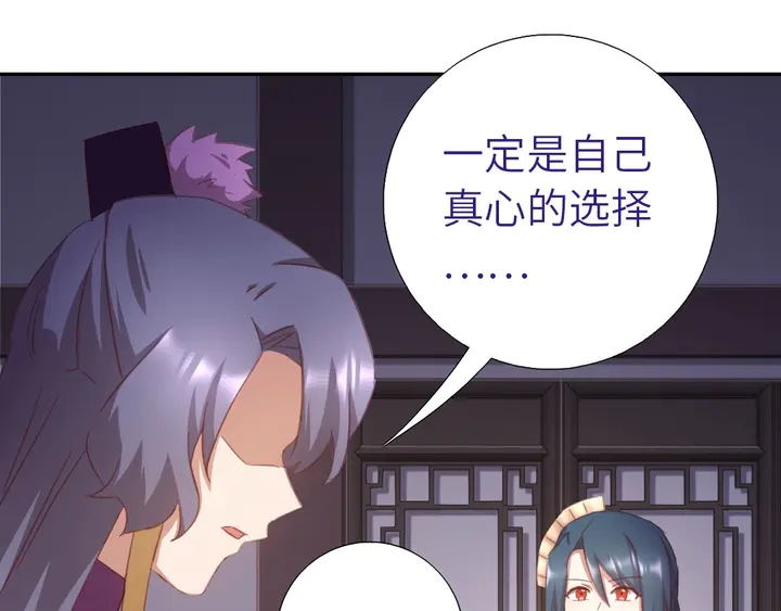 第196话 痴情之人55
