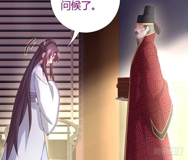 第62话 白捡的爹爹22