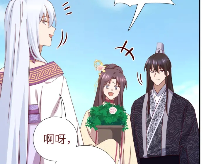 第264话情不自禁6